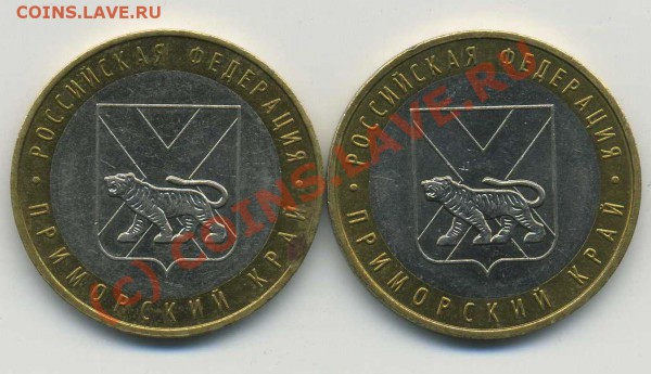 Разновиды Приморский край до 30.12.09 - img215
