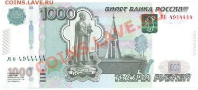 Радары,красивые и редкие номера! - 1000
