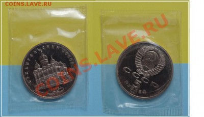 Архангельский собор пруф в родной запайке до04.18.13 в 22.00 - Архангельский собор пруф 04.06.13.JPG