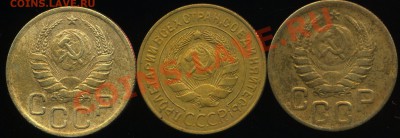 лот советов 1928-43г до 04.08.2013г 22.30мск - img292