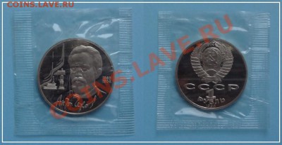 Чехов пруф в родной запайке до 04.08.13 в 22.00 - Чехов пруф 04.06.13.- 2 JPG