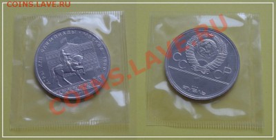 Олимп.80 Моссовет анц в родной запайке до 04.08.13 в 22.00 - Моссовет анц 04.06.13. - 2 JPG