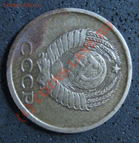 1копейка 1961г.л.ст.шт.1.12 Ф-92, об.ст.шт.Ф-96. - IMG_1628.JPG