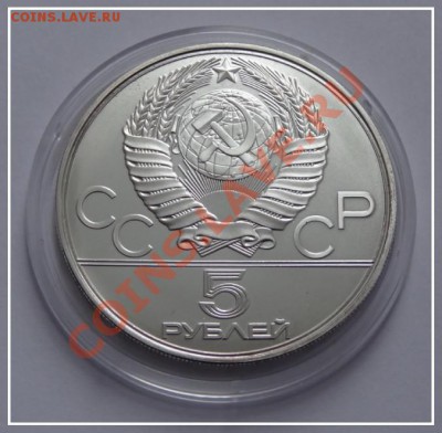 Олимп.80 - 5 руб - Киев - анц до 03.08.13 в 22.00 - Киев рев