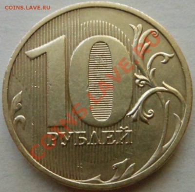 10р 2010спмд ш.т(1.5)? - DSCN2427