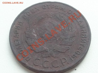5 копеек (2 шт.), 3 копейки, 2 копейки 1924  до 04.08.13 - 2013-07-27 12.29.26
