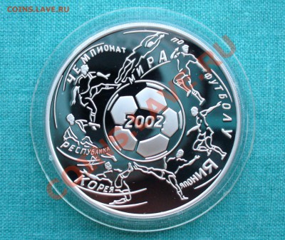 Юбилейное серебро СССР и России. - P1080122.JPG