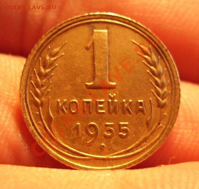 1копейка 1935г. Новая. До 02.08.2013г - 111.JPG