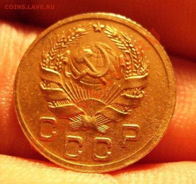 1копейка 1935г. Новая. До 02.08.2013г - 222.JPG