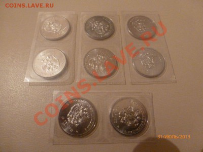 25 рублей Сочи Горы 2011 8шт до 2.08.2013 22:00МСК - P1060582