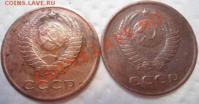 две трёшки 1961 года - DSC00409.JPG