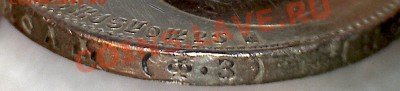 1 рубль 1899 г. (ФЗ) до 05.08.2013 22.00 МСК - гурт
