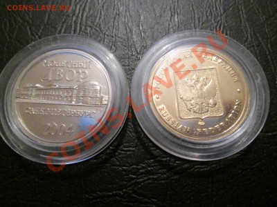ДГР 20 шт. Биметалл (список внутри)+ бонус до 2.08 22.00 - IMG_1019б