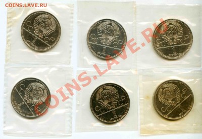 Олимпиада-80 ац в запайках до 05-08-13 22-00 мск - Ол-80-а098