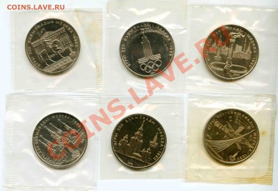 Олимпиада-80 ац в запайках до 05-08-13 22-00 мск - Ол-80-р097