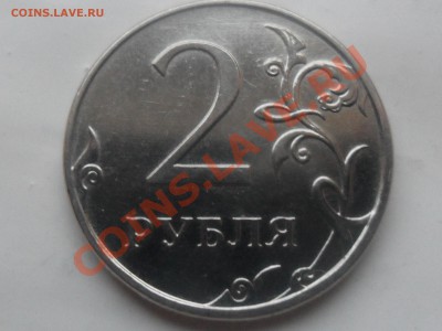 2 рубля 2010 г.ММД  раскол - SAM_2305.JPG