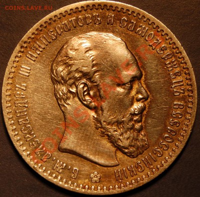 1 рубль 1891 года, оценка - Реверс.JPG