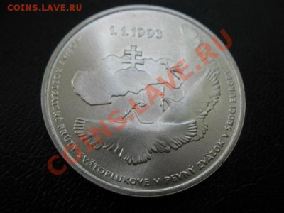 1993 Словакия, 100 кр, серебро, до 06.08 в 21-00 мск - 100 сло.JPG