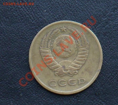 3 копейки 1962 до 7.08 22:10 - P1020296.JPG