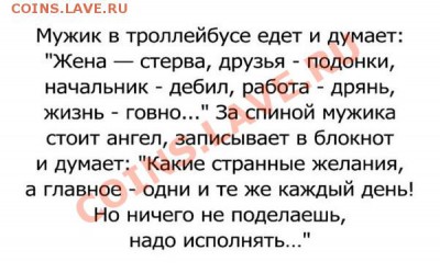 СТРАШНАЯ И СУРОВАЯ-НО ПРАВДА ПРО РОССИЮ - yVihaJp4aXY