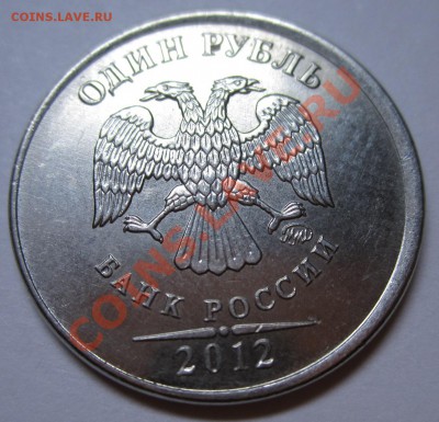 Браки монет 1961-2013 оценка интерес - 2