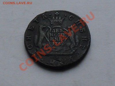 2 коп.сибирь 1768г - SDC15701.JPG