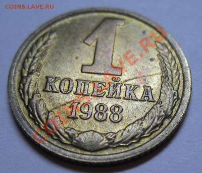 Браки монет 1961-2013 оценка интерес - 3