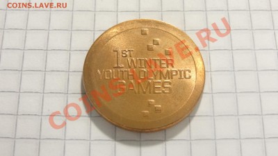 1-е юнош. зимние олимп.игры Инсбрук 2012 до 02.08. в 22:30 - DSC06080.JPG