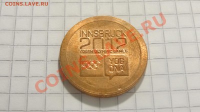 1-е юнош. зимние олимп.игры Инсбрук 2012 до 02.08. в 22:30 - DSC06079.JPG