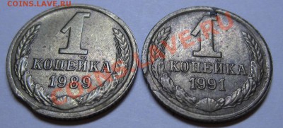 Браки монет 1961-2013 оценка интерес - 4
