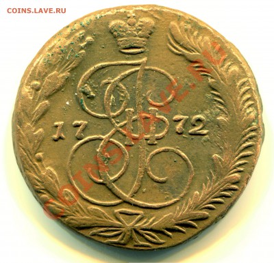 5 копеек 1772 до 06-08-2013 до 22-00 по Москве - 5 72 Р