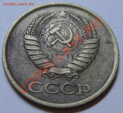 Браки монет 1961-2013 оценка интерес - 5