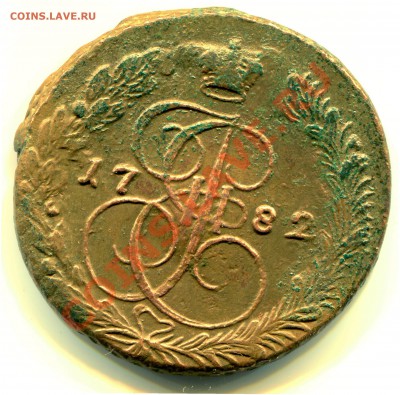 5 копеек 1782 до 06-08-2013 до 22-00 по Москве - 5 82 Р