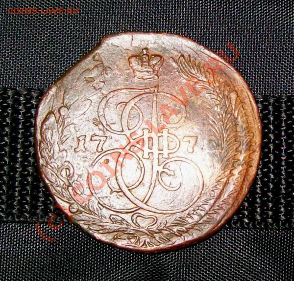 Интересный брак "5 копеек 1778 ЕМ" до 30.12.09 - 100_3900.JPG