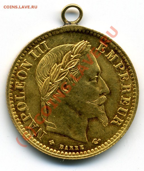 Оцените пожалуйста монетку 10франков 1865 - 10_francs_face