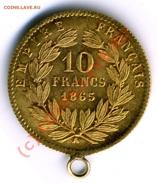 Оцените пожалуйста монетку 10франков 1865 - 10_francs_reverce