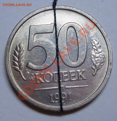 Браки монет 1961-2013 оценка интерес - 7a