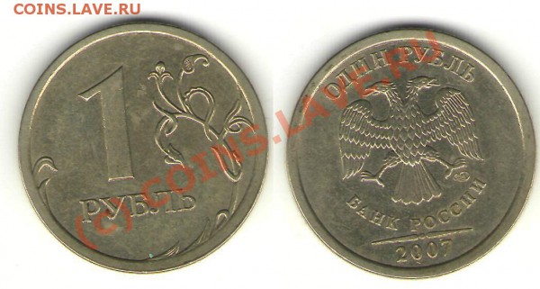 1 р 2007 г СПМД - 1 р 2007