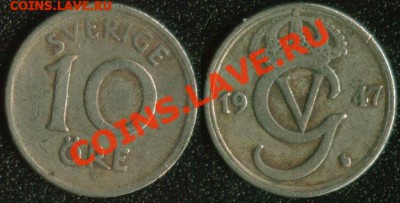 Старая Швеция 10 оре 1947 до 22:00мск 04.08.13 - Швеция 10 оре 1947(1)