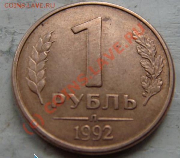 1руб поворот 170градусов - 1п_1