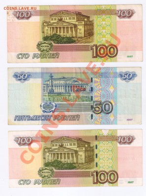 100 руб.БЕЗ МОДИФИКАЦИИ + 150 руб. до 07.08.2013г 21-00 - 100 руб.БЕЗ МОДИФИКАЦИИ + 150руб.