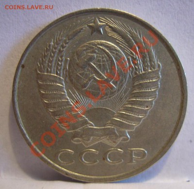 1коп 1986г, 15к 1989г. До 03.08.2013г - 444.JPG