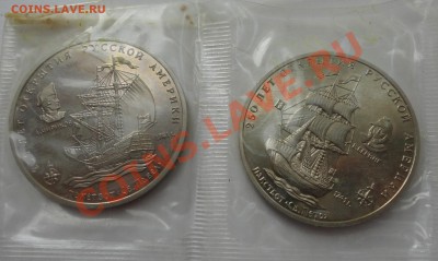 Юбилейка - олимпиада, новоделы, биметалл, КК и многое другое - DSC09798