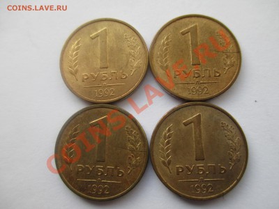 Расколы 11шт. - IMG_1373.JPG