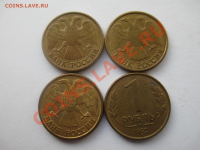 Расколы 11шт. - IMG_1374.JPG