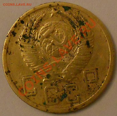5 Коп -1951г.-Л.шт.3.21. Об.шт.Б-Оценка. - DSCN1772.JPG
