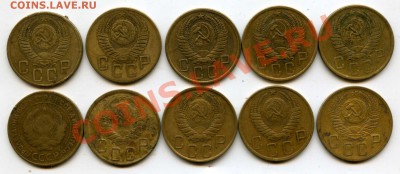 5 копеек 1932,1943,1949,1952-57 до 04.08.13 22-00 МСК - img034