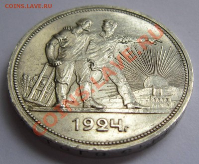 1 рубль 1924 г----------1,08,13 в 21,30 по Мос - 1,08 003