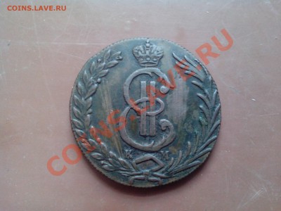 10 копеек 1778 КМ Цена? Интерес? - IMG_20130801_154705