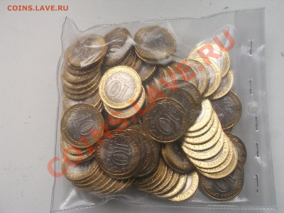 10р Воронежская область 100 шт до 1.08.13 23.30 МСК - DSCF1255.JPG